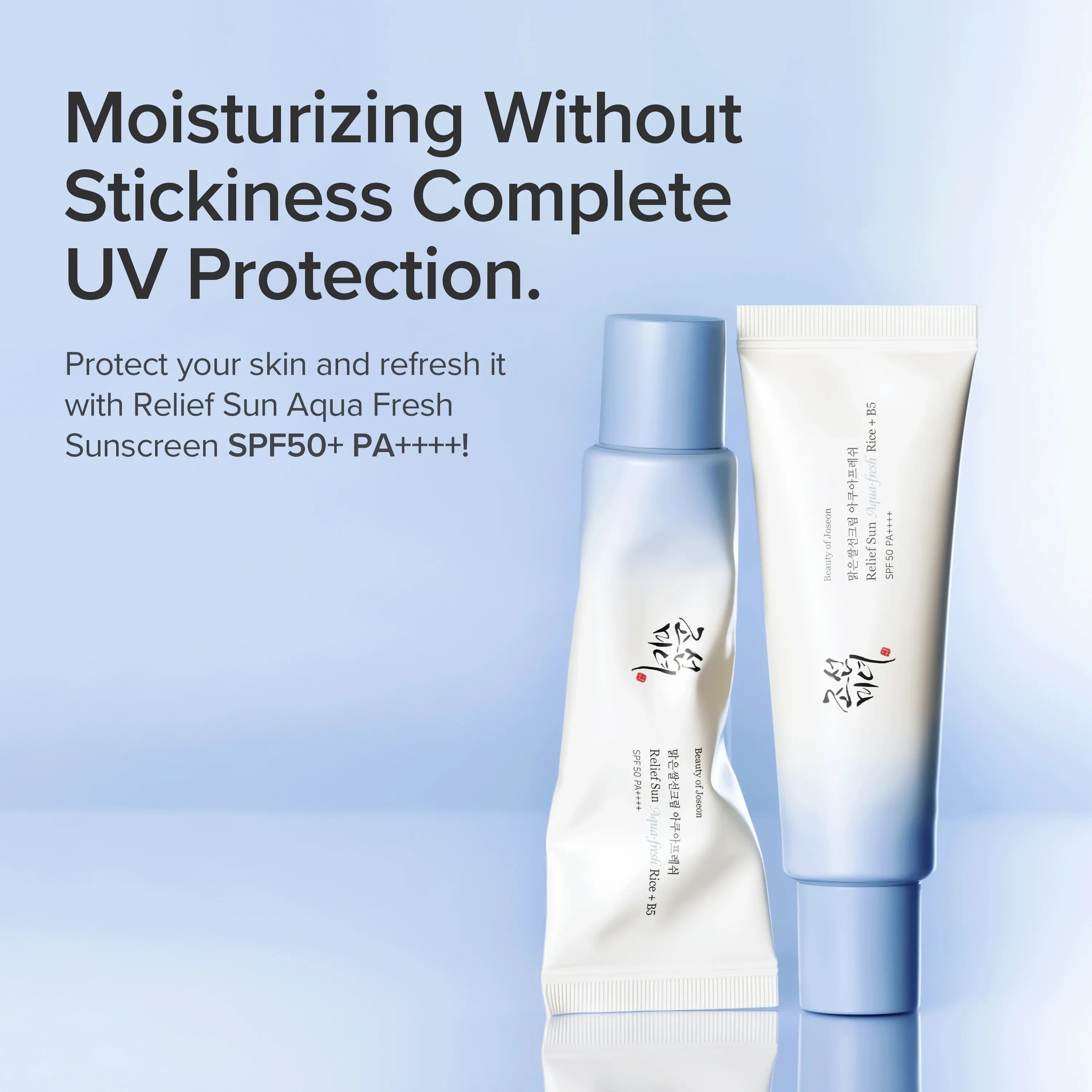 beauty of joseon sunscreen