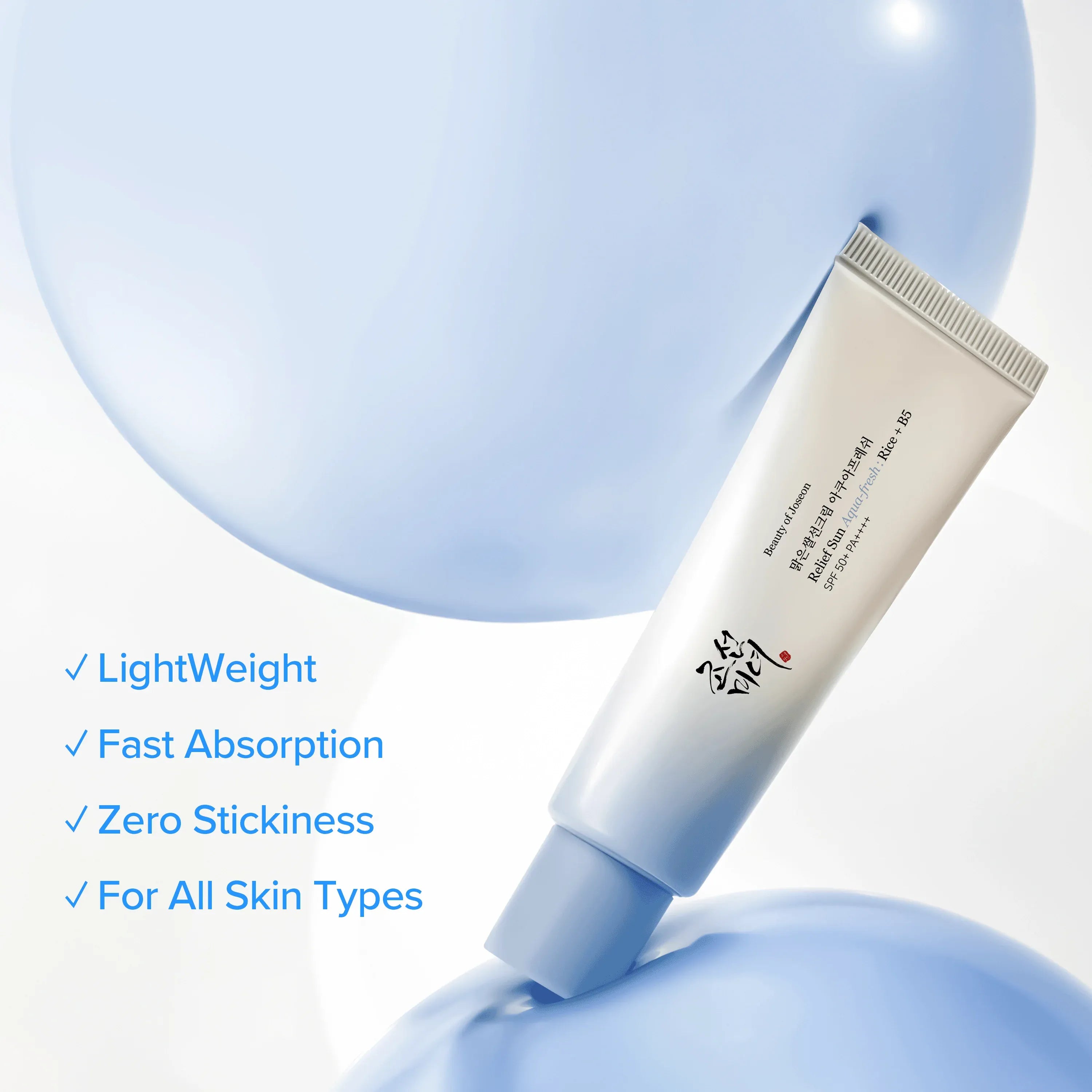 beauty of joseon sunscreen price