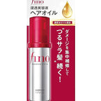 Shiseido - Fino Premium Touch Hair Oil - Beauty Station by Rafia