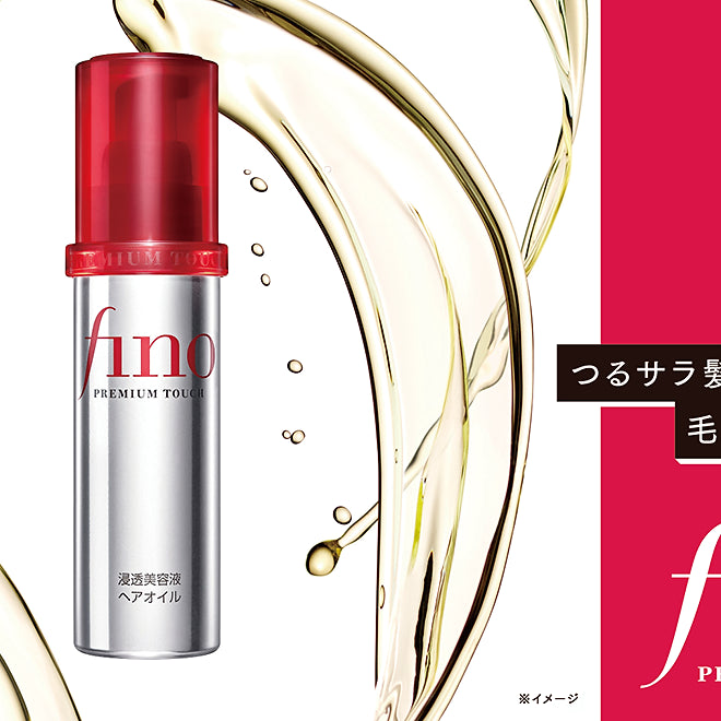 Shiseido - Fino Premium Touch Hair Oil - Beauty Station by Rafia