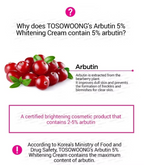 Tosowoong - Arbutin 5% Whitening Cream - Beauty Station by Rafia